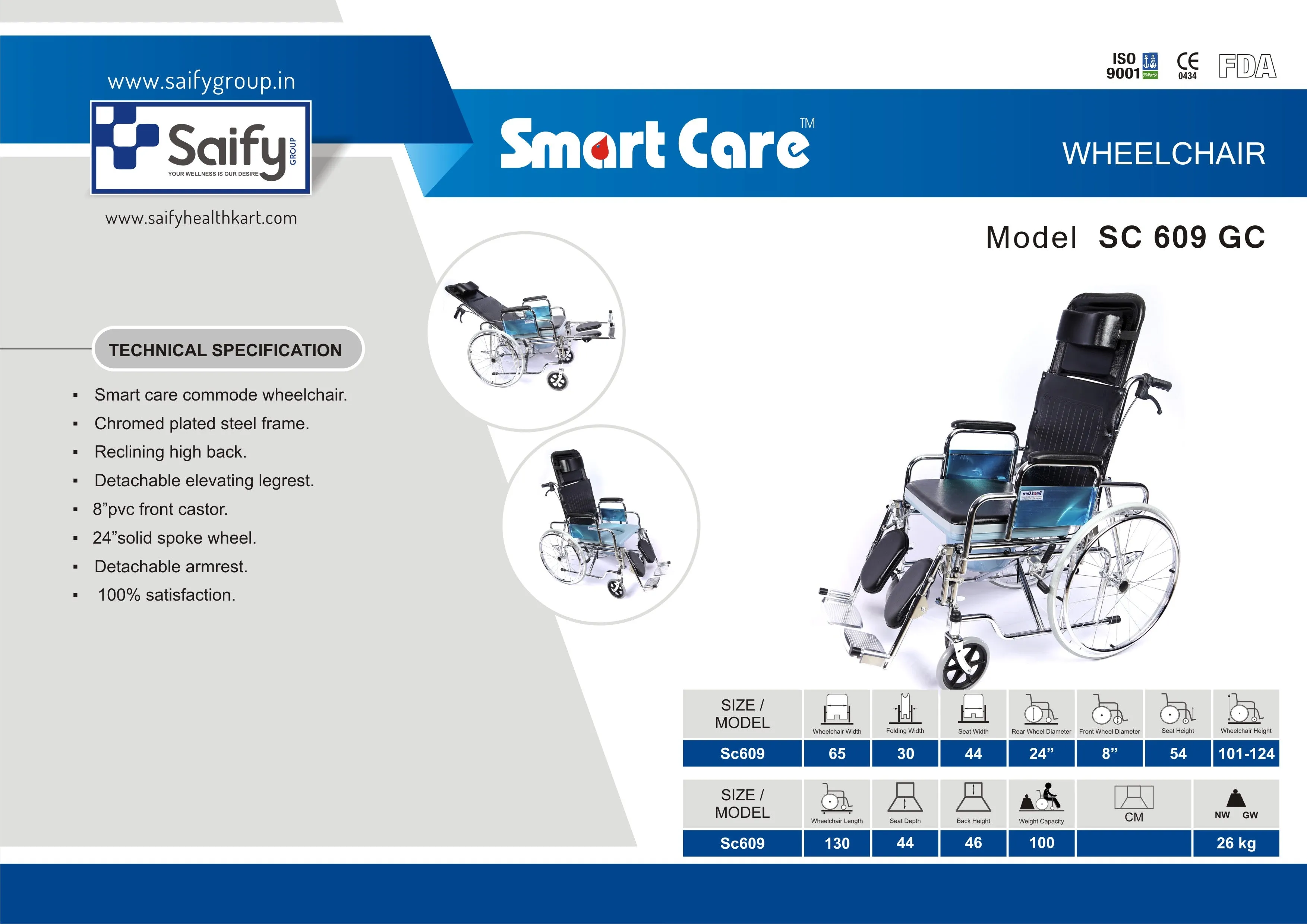 Wheelchair Commode SC 609 GC